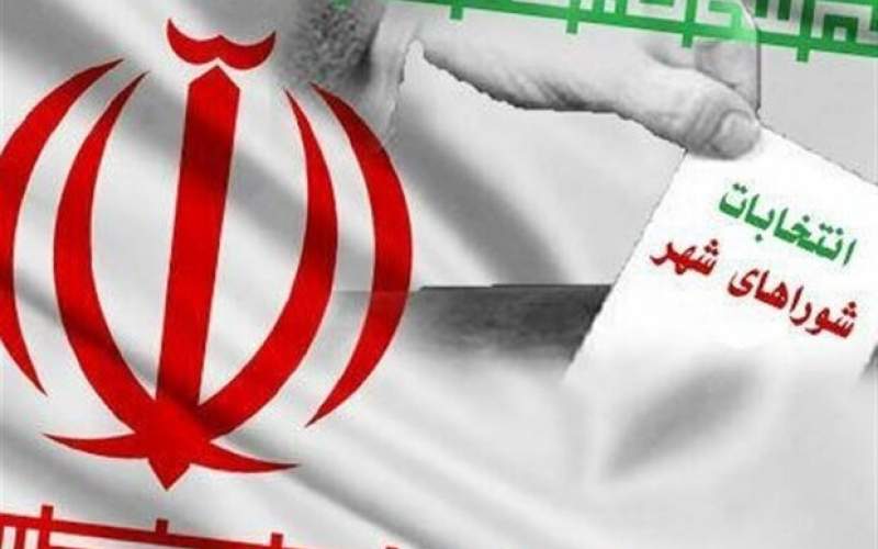 ثبتنام ۵۰۹ داوطلب انتخابات شوراهای شهر در زاهدان