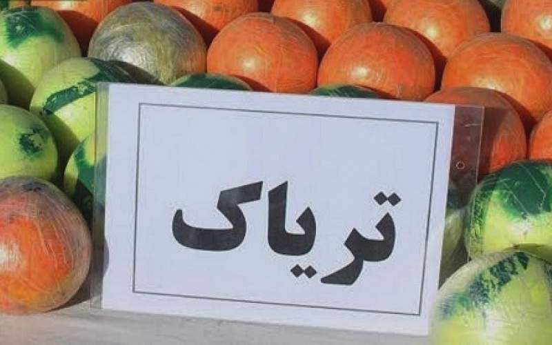 کشف محموله سنگین تریاک در زهک