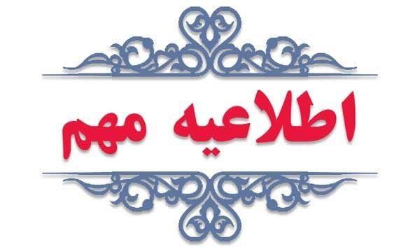 خبر هک پمپهای بنزین سیستانوبلوچستان تکذیب شد