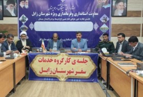 زابل آماده میزبانی از مسافران نوروزی