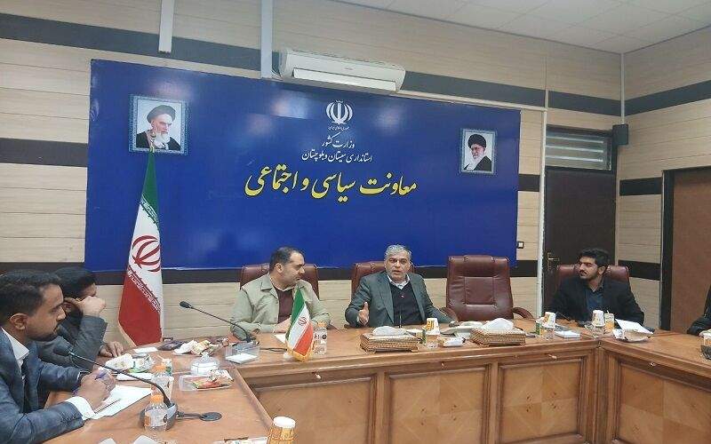 اجرای طرح «شبکه دستیاران جوان» در سیستانوبلوچستان کلید خورد