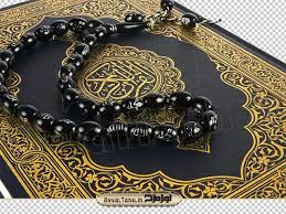 شروع صبح به یک صفحه از قرآن کریم