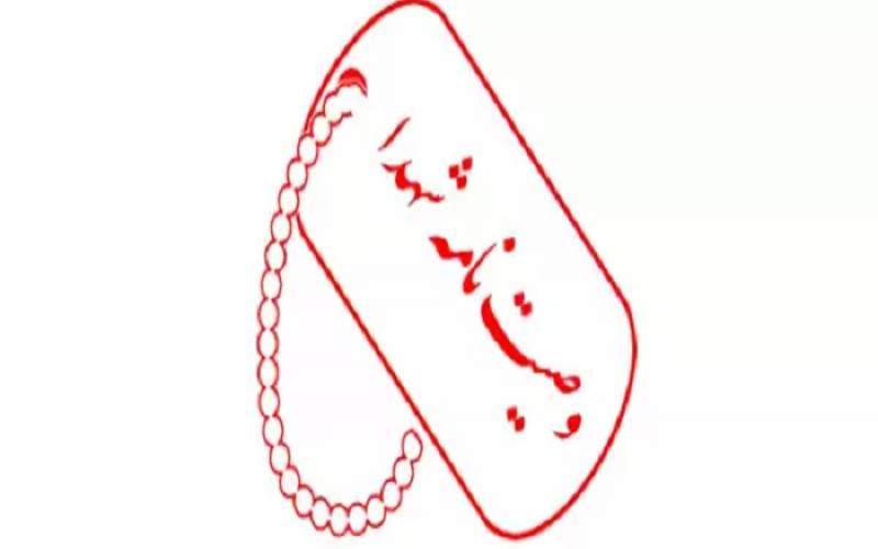ﻧﮕﺬارﯾﺪ دﺷﻤﻨﺎن اﺳﻼم ﺧﻮﺷﺤﺎل ﺷﻮﻧﺪ