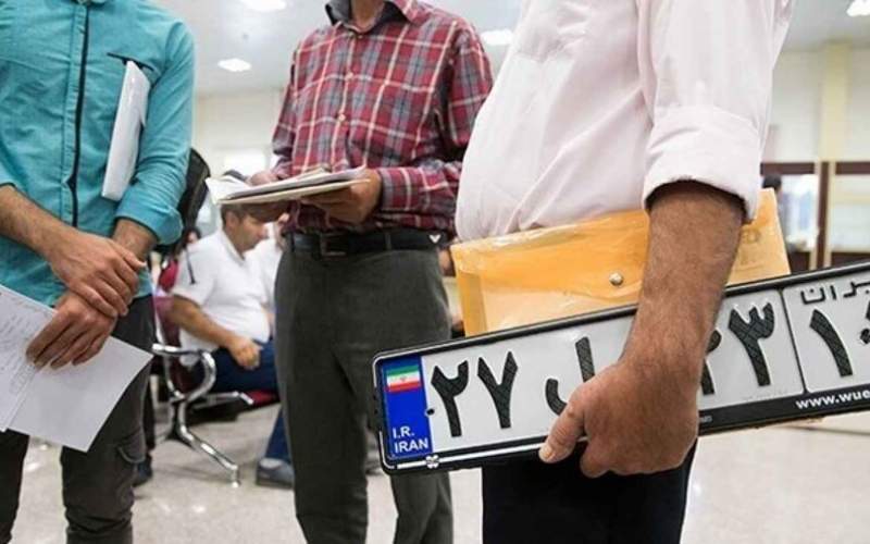 تمدید اعتبار وکالت‌نامه‌های تعویض پلاک در جنگ