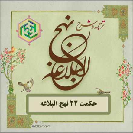 نظر امیرالمؤمنین درباره خلافت