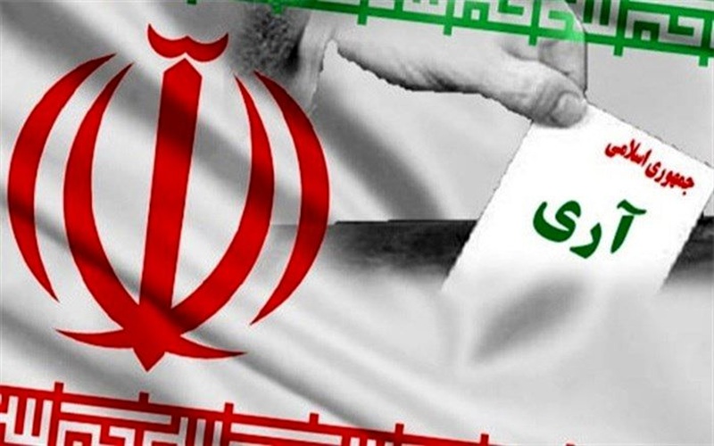 ۱۲ فروردین، تجلی مردمسالاری دینی در ایران