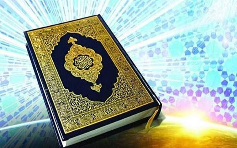 آغاز ثبتنام مسابقات سراسری قرآن کریم در سیستانوبلوچستان
