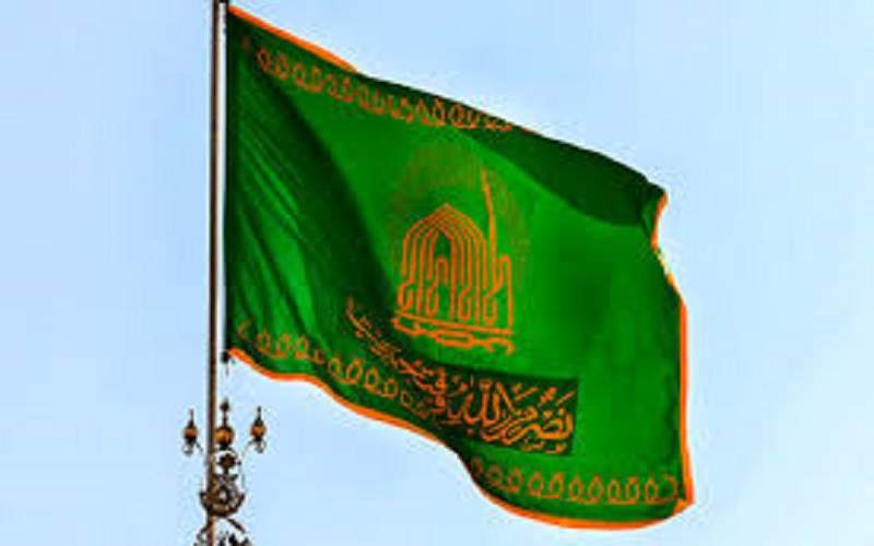 بیرق سبز رضوی در سیستا‌ن‌وبلوچستان به اهتزاز درآمد
