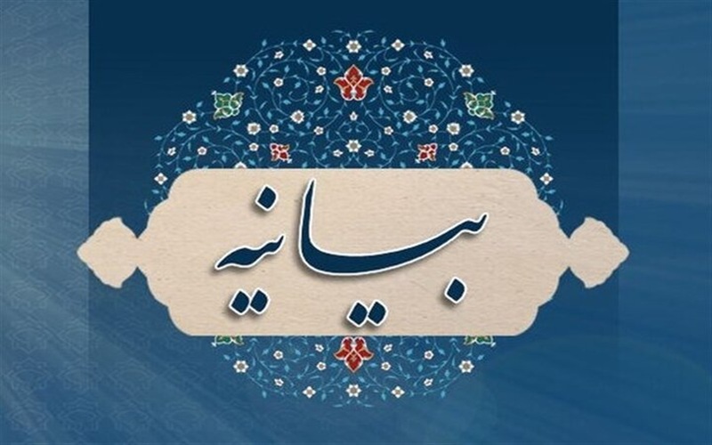 امنیت مردم خط قرمز است