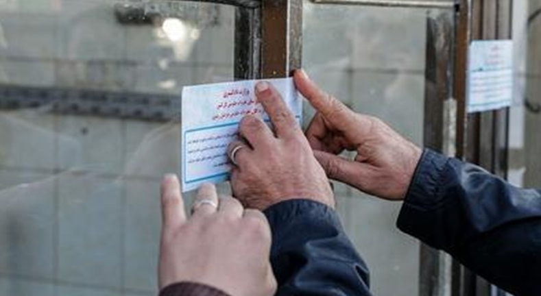 مهروموم یک عطاری متخلف در هیرمند