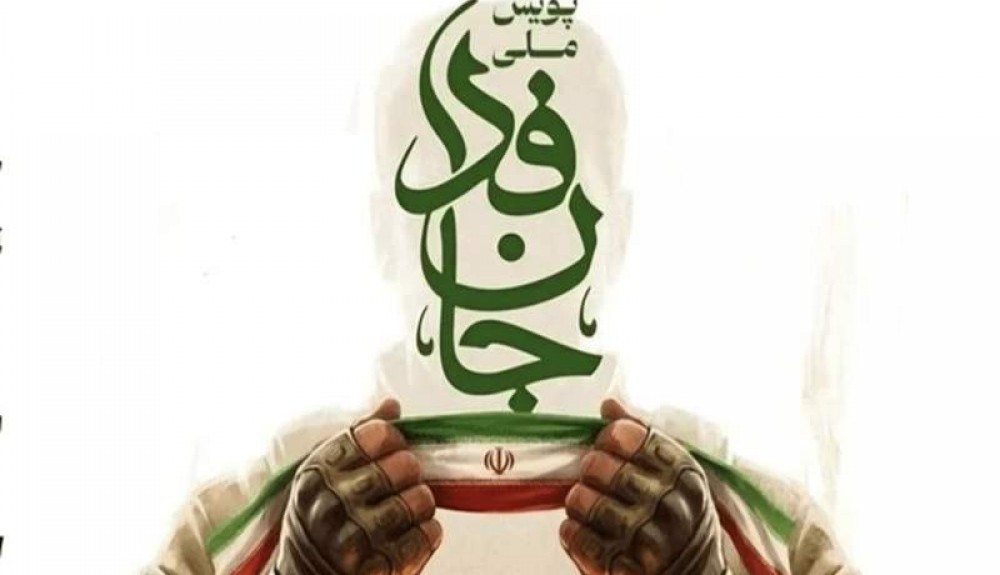 جان فدا به مرز ۲۷ میلیون نفر رسید