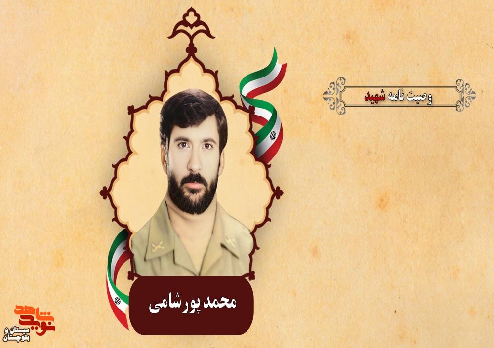 مرگ در جبهه را به مرگ در بستر ترجیح میدهم