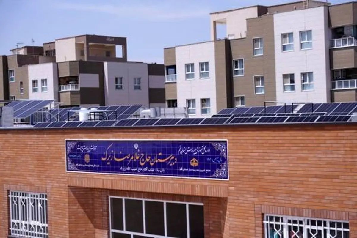 تجهیز مدارس سیستان‌وبلوچستان به نیروگاه خورشیدی