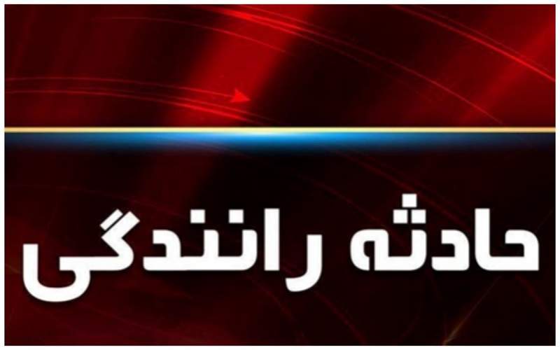 واژگونی پژو ۴۰۵ در شهرستان نیمروز