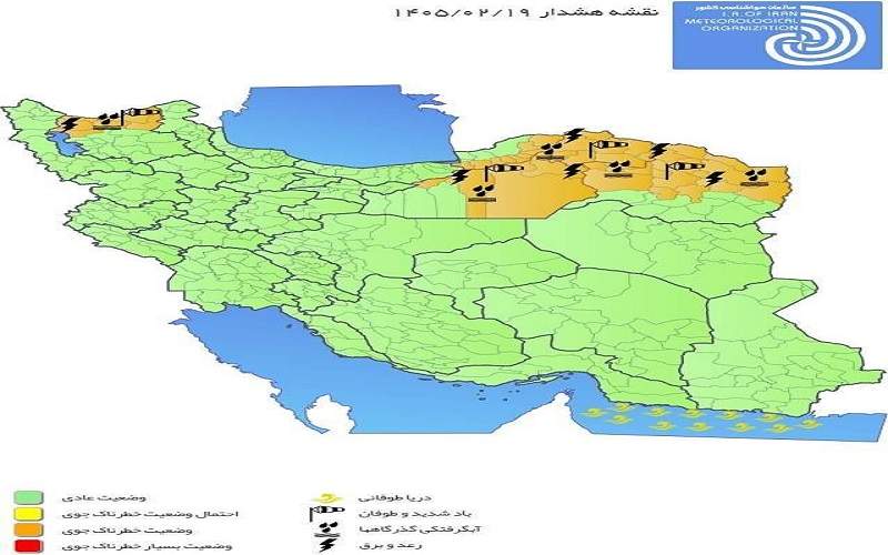 پیش‌بینی رگبار شدید باران و تگرگ در کشور