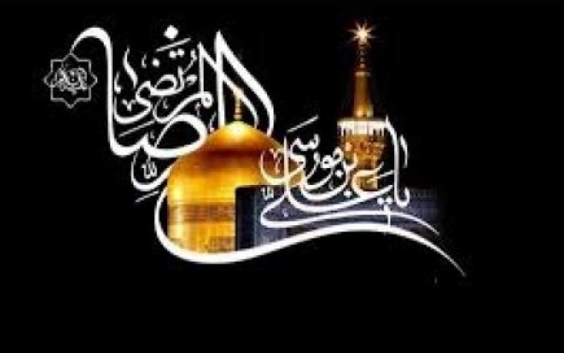 خورشید خراسان، ماندگار در دل‌ها