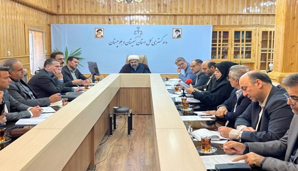 ثبت رسمی معاملات اموال غیرمنقول در سیستان‌وبلوچستان