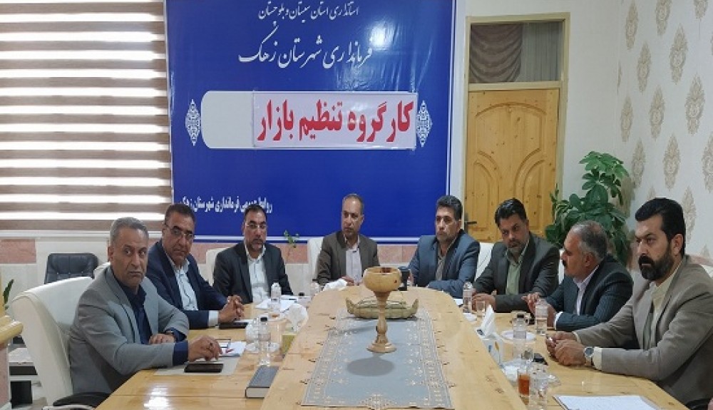لزوم ثبت و انبارگردانی کالا در زهک