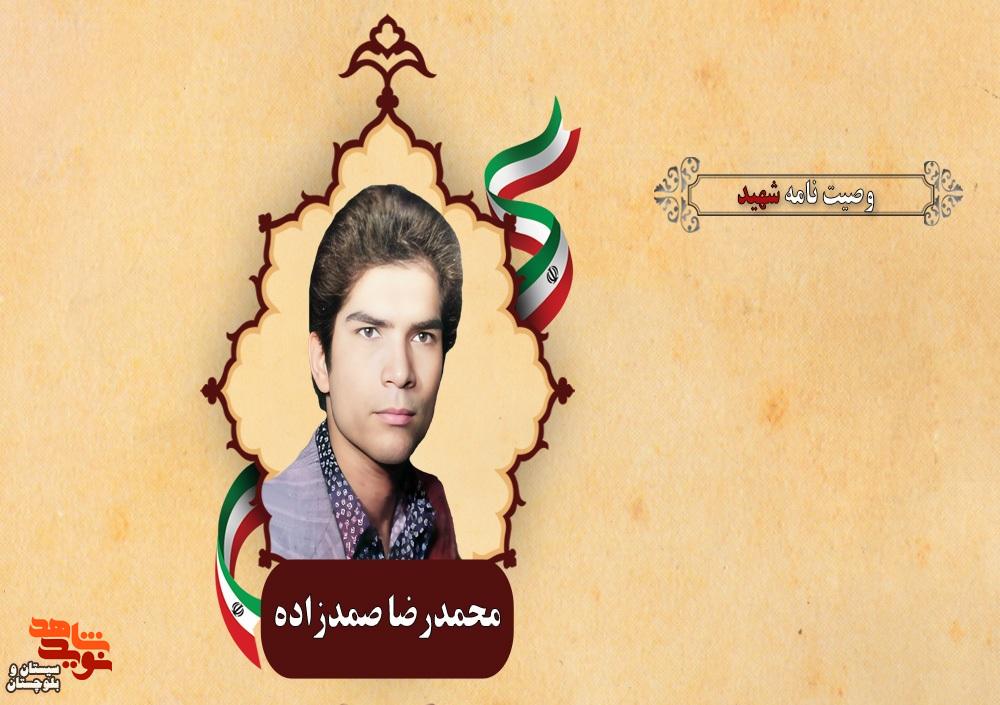خداوندا، انقلاب ما را از هرگونه لغزشی حفظ کن