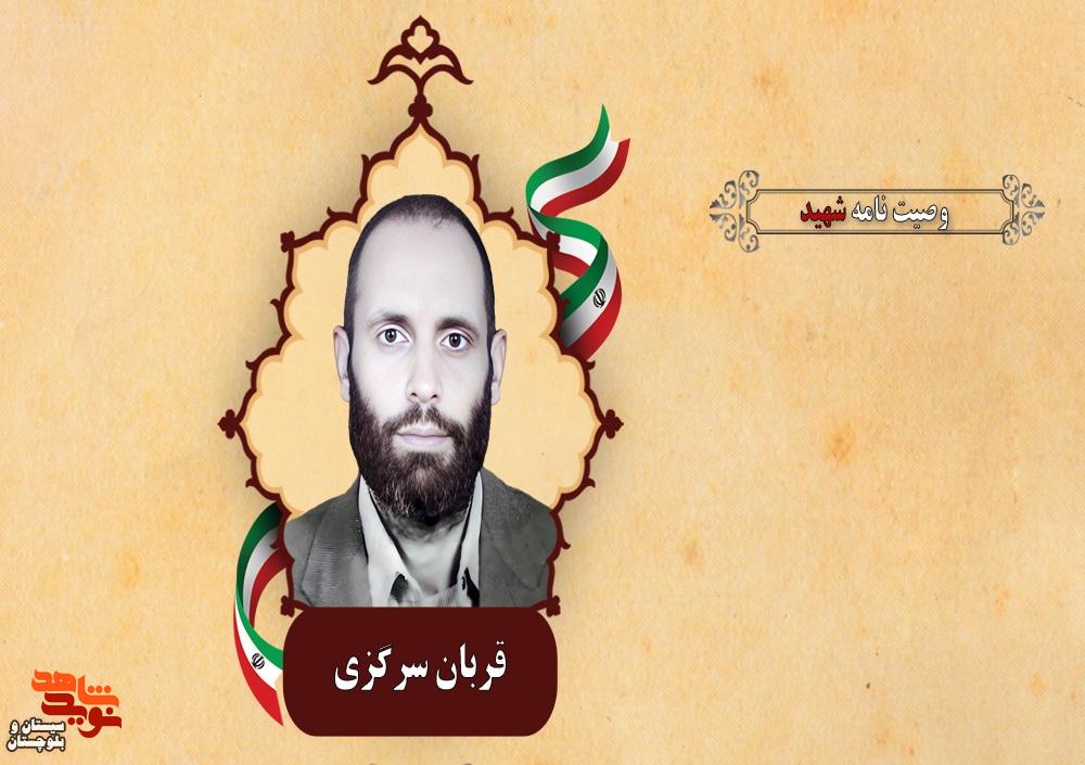 منافقان را تحت نظر بگیرید و با آنها با تمام قدرت به مبارزه برخیزید