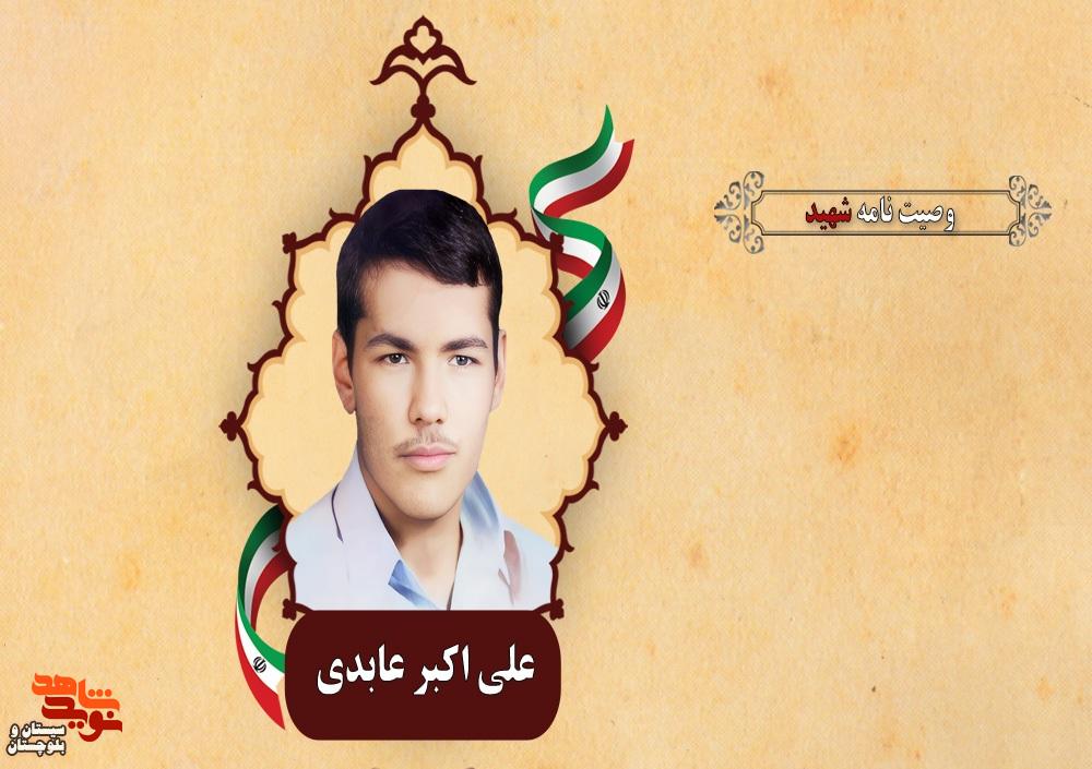 جهان مکانی برای آزمایش انسانهاست