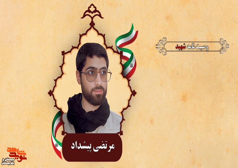 حضرت زینب (س) را الگوی خود قرار دهید