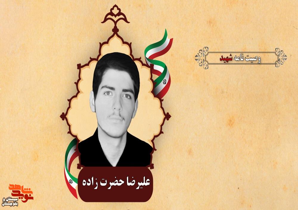 حرف ولایت فقیه بالاتر از حرف پدر و مادر است