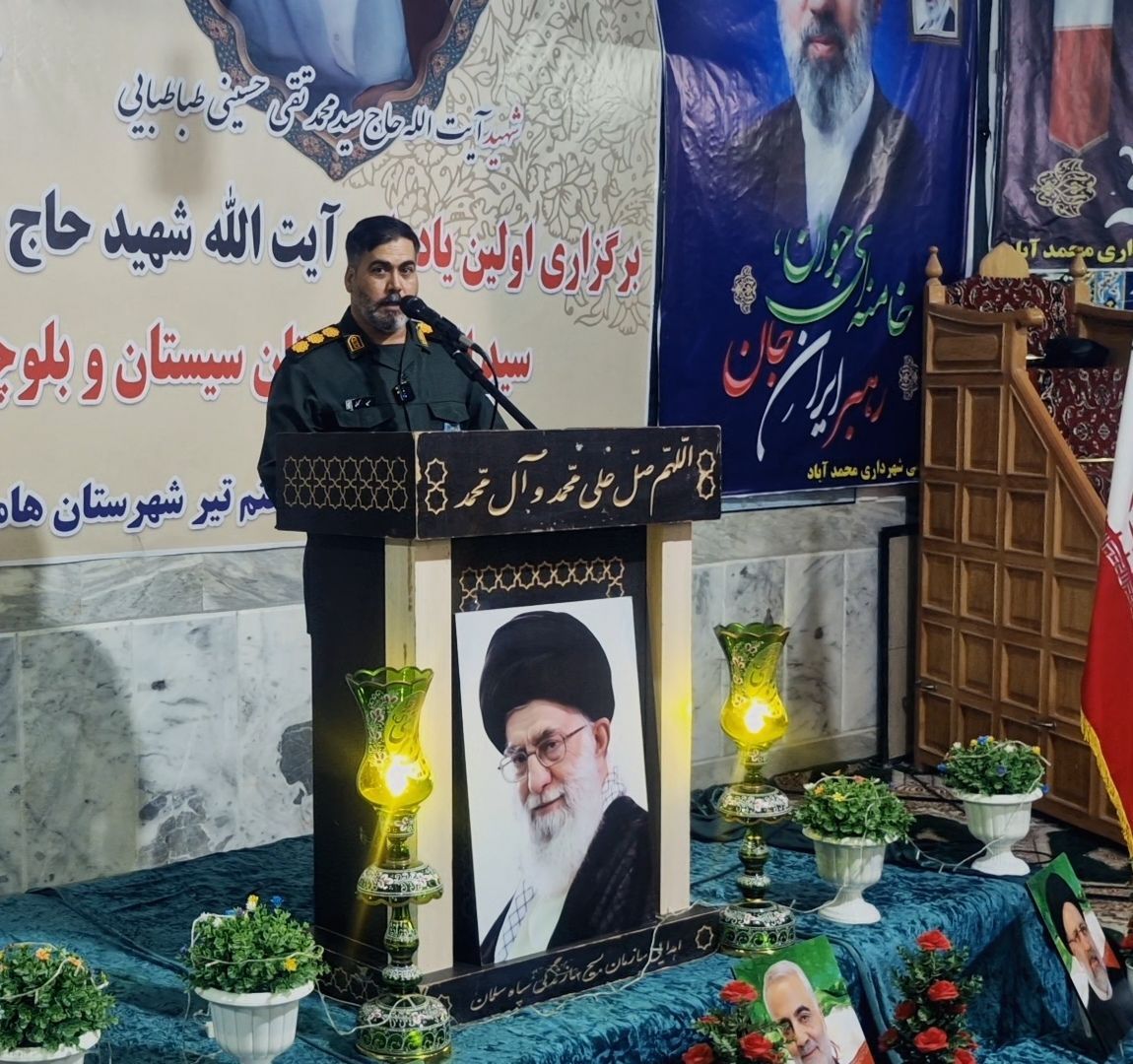 شهید طباطبایی چهره ماندگار انقلاب سیستان