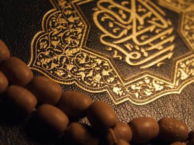 شروع صبح با یک صفحه از قرآن کریم