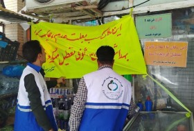 مهروموم خواربارفروشی متخلف بهداشتی در زابل