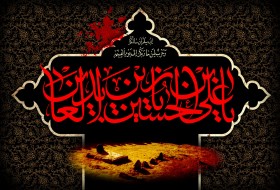 نقش بی‌بدیل امام سجاد در تداوم نهضت عاشورا