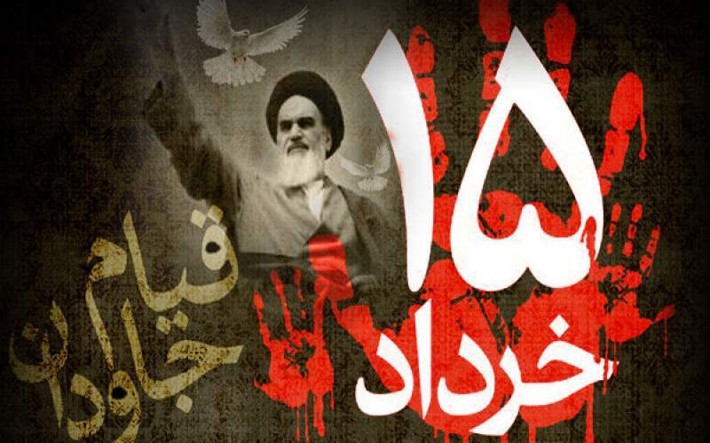 آغاز فصل نوین بیداری در تاریخ ایران