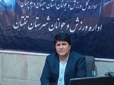 جام جهانی، صحنه تجلی غیرت ملی ایرانیان