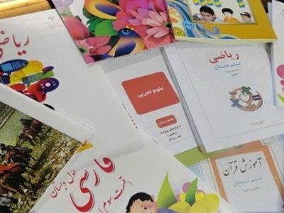 ثبت‌نام کتاب‌ پایه‌های ورودی آغاز شد