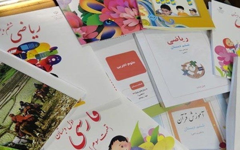 ثبت‌نام کتاب‌ پایه‌های ورودی آغاز شد