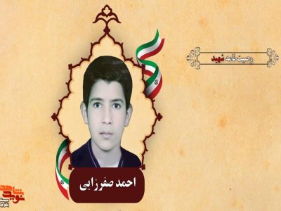 من با سلاح ایمان به جنگ توپ و تانک دشمن رفتم