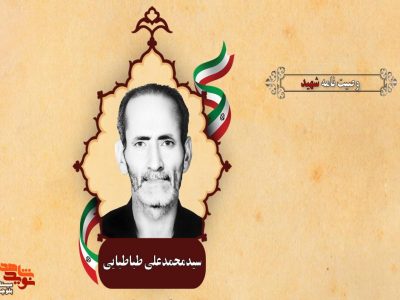 راه من را تا ظهور امام زمان(عج) ادامه دهید