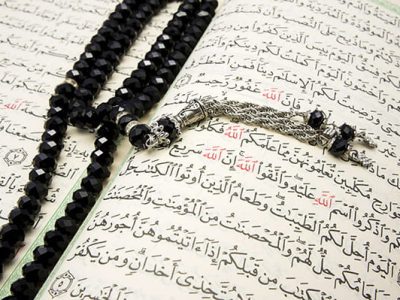 شروع صبح با یک صفحه از قرآن کریم