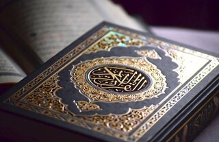 شروع صبح با یک صفحه از قرآن کریم
