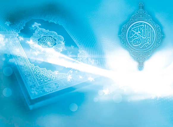 شروع صبح با یک صفحه از قرآن کریم