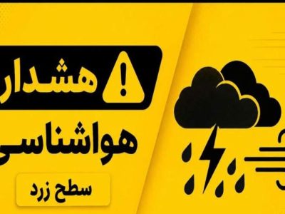 افزایش سرعت وزش بادهای شمالی در سیستان‌وبلوچستان
