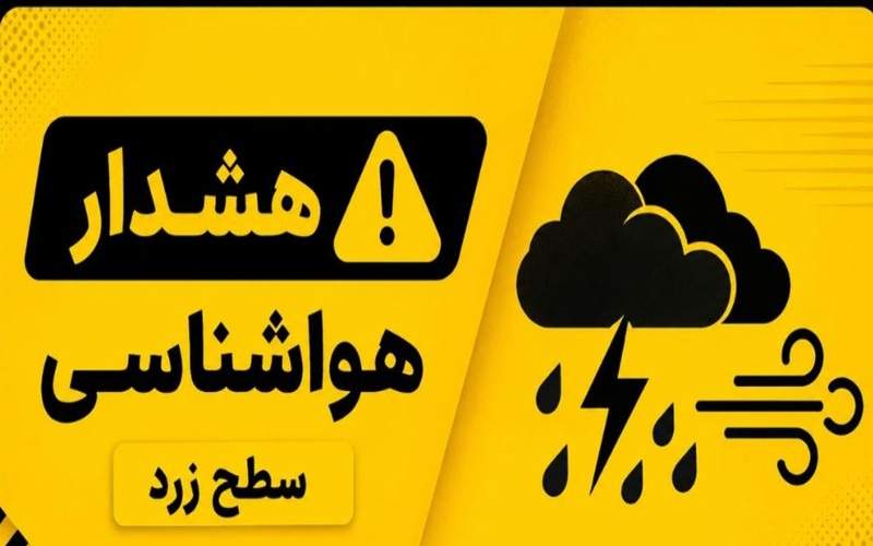 افزایش سرعت وزش بادهای شمالی در سیستان‌وبلوچستان