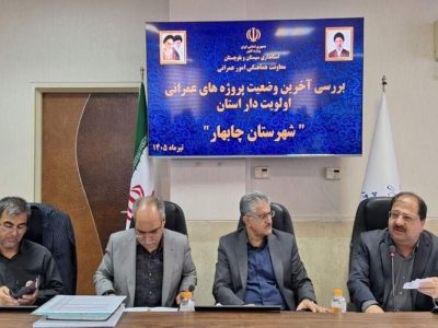 خط انتقال آب پیشین، اولویت طرح‌های عمرانی