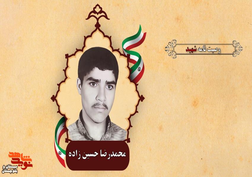 خداوندا مرگ ما را شهادت در راه خودت قرار بده