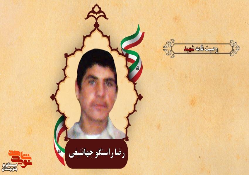 دل به یاد خدا آرام می گیرد