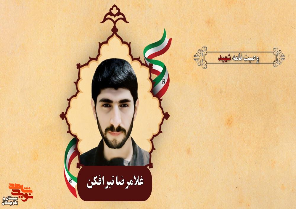 خواهرانم، در همه کارها حضرت زینب (س) را الگوی خود قرار دهید