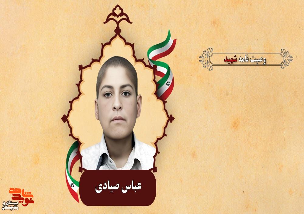 گوش به فرمان امام باشید