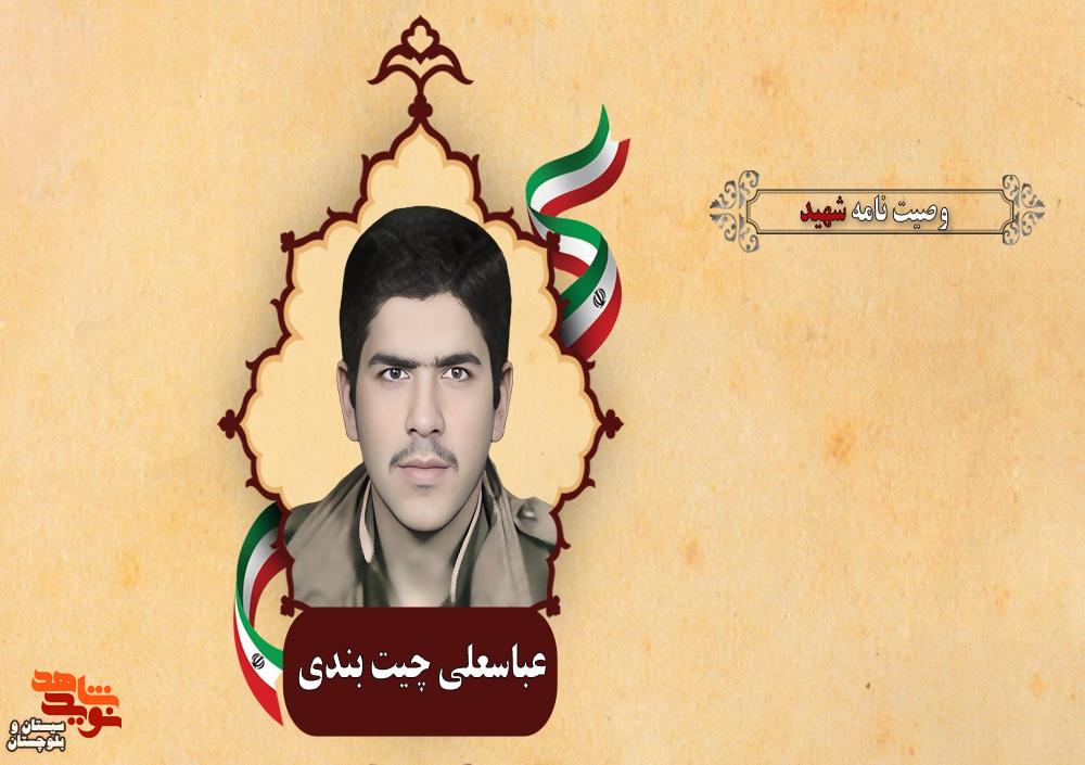 از قرآن، نهج البلاغه و ارشادهای اسلامی دوری نکنید