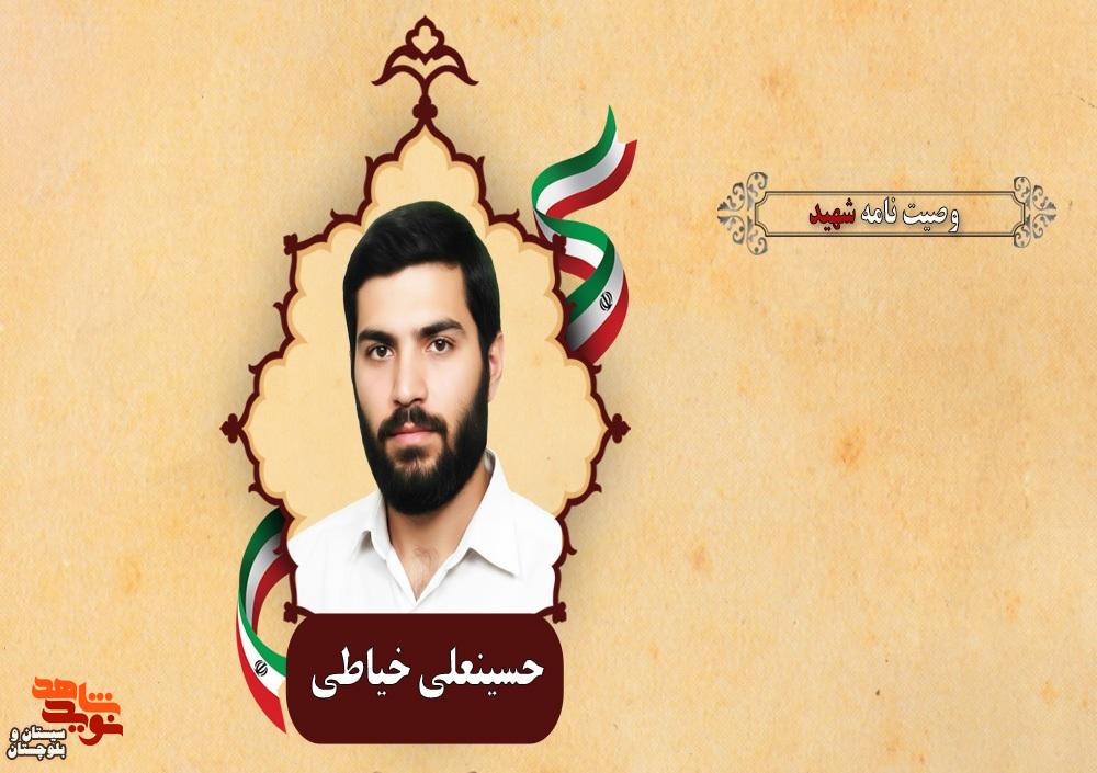 ای مادران لیلا گونه و زینب وار در تربیت فرزندانتان بکوشید