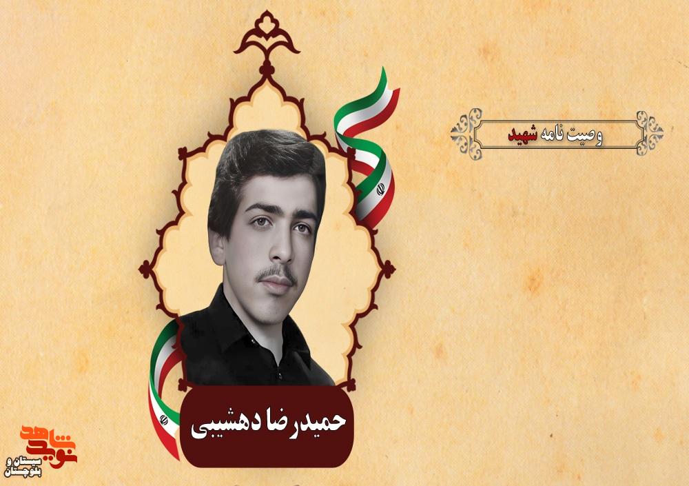 ما برای اسلام هر چه بدهیم، کم دادیم